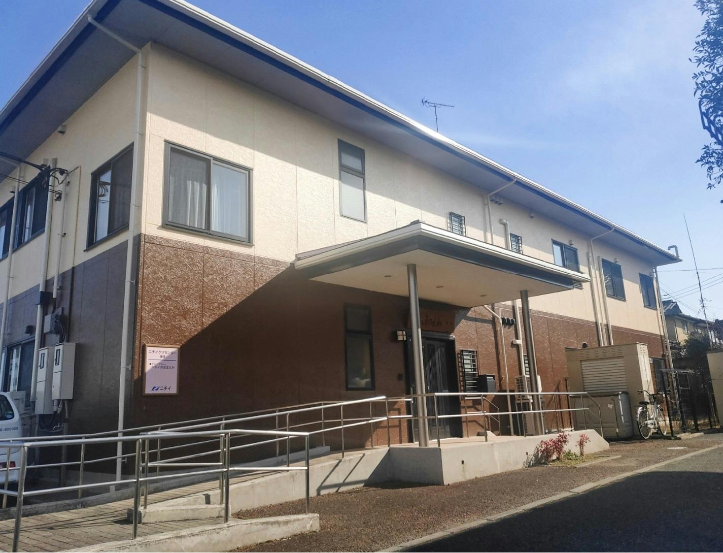 ニチイケアセンター磯原 外観