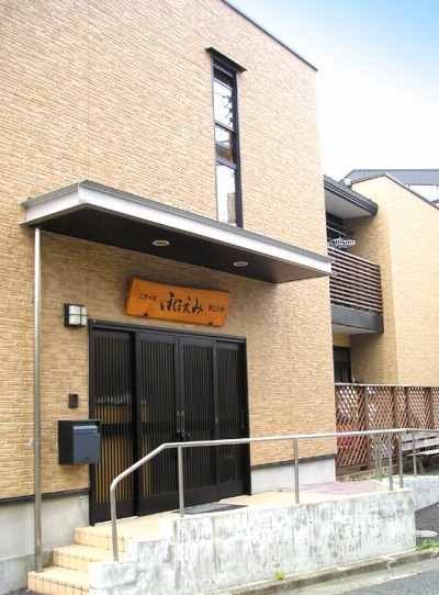 ニチイケアセンター都立大学 外観