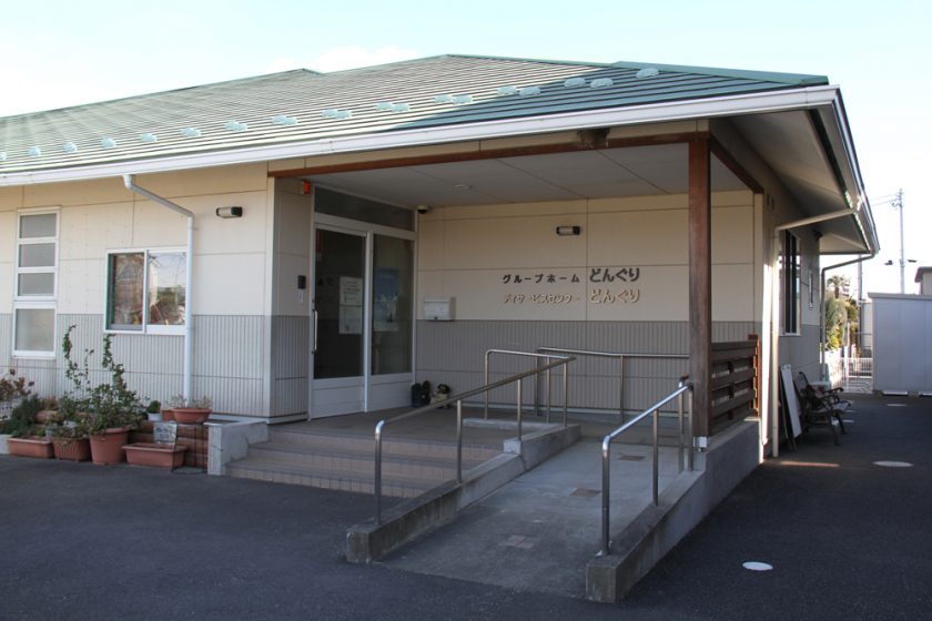 グループホームどんぐり 外観