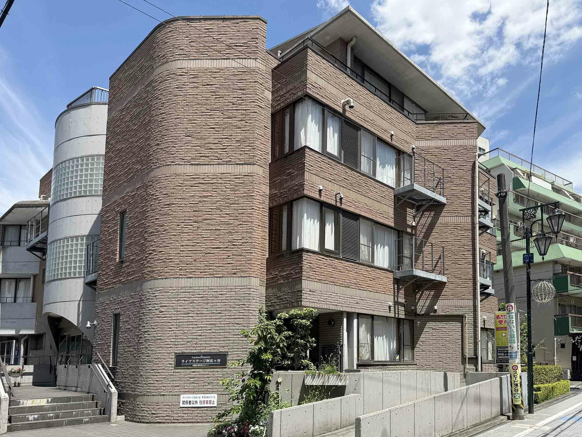 ライフステージ阿佐ヶ谷 外観