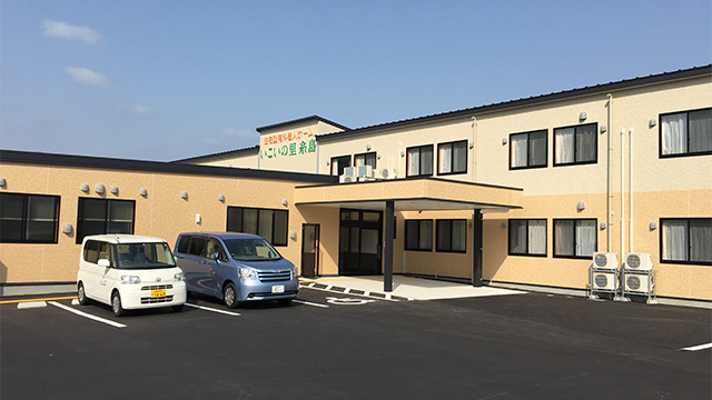 いこいの里糸島 外観