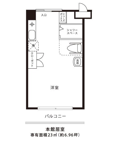ほほえみの街本館・別館 間取図