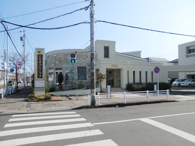 グランドマスト名北 くりきクリニック