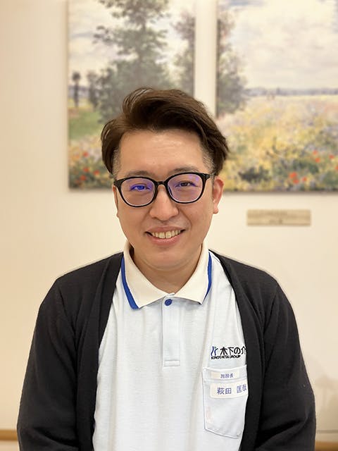 リアンレーヴ浦和 施設長萩田 匡哉