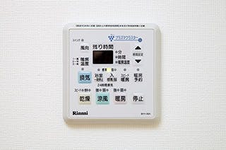 サンカルナ小倉大手町 24時間換気システム