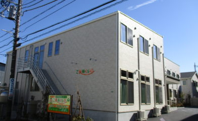 ご長寿くらぶ 相模大野 外観