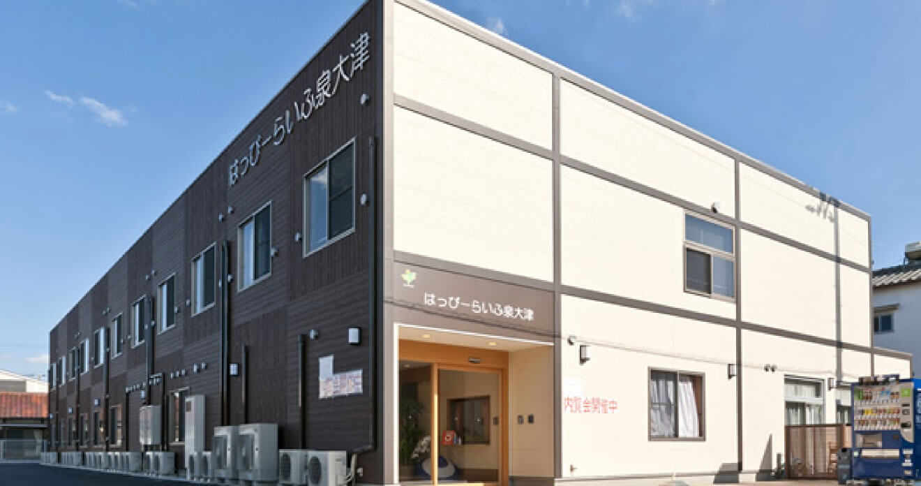 はっぴーらいふ泉大津 外観