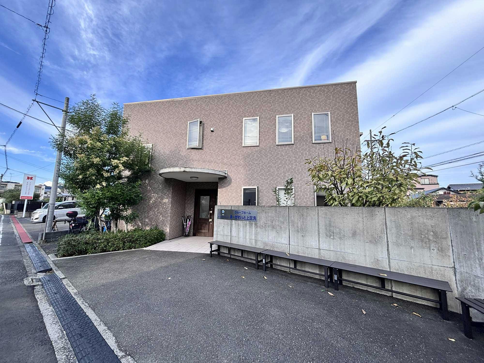 グループホームまーがれっと上足洗 外観