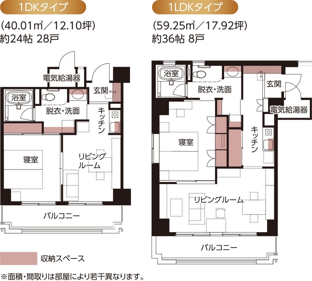 サンクス高田自在館響 間取図