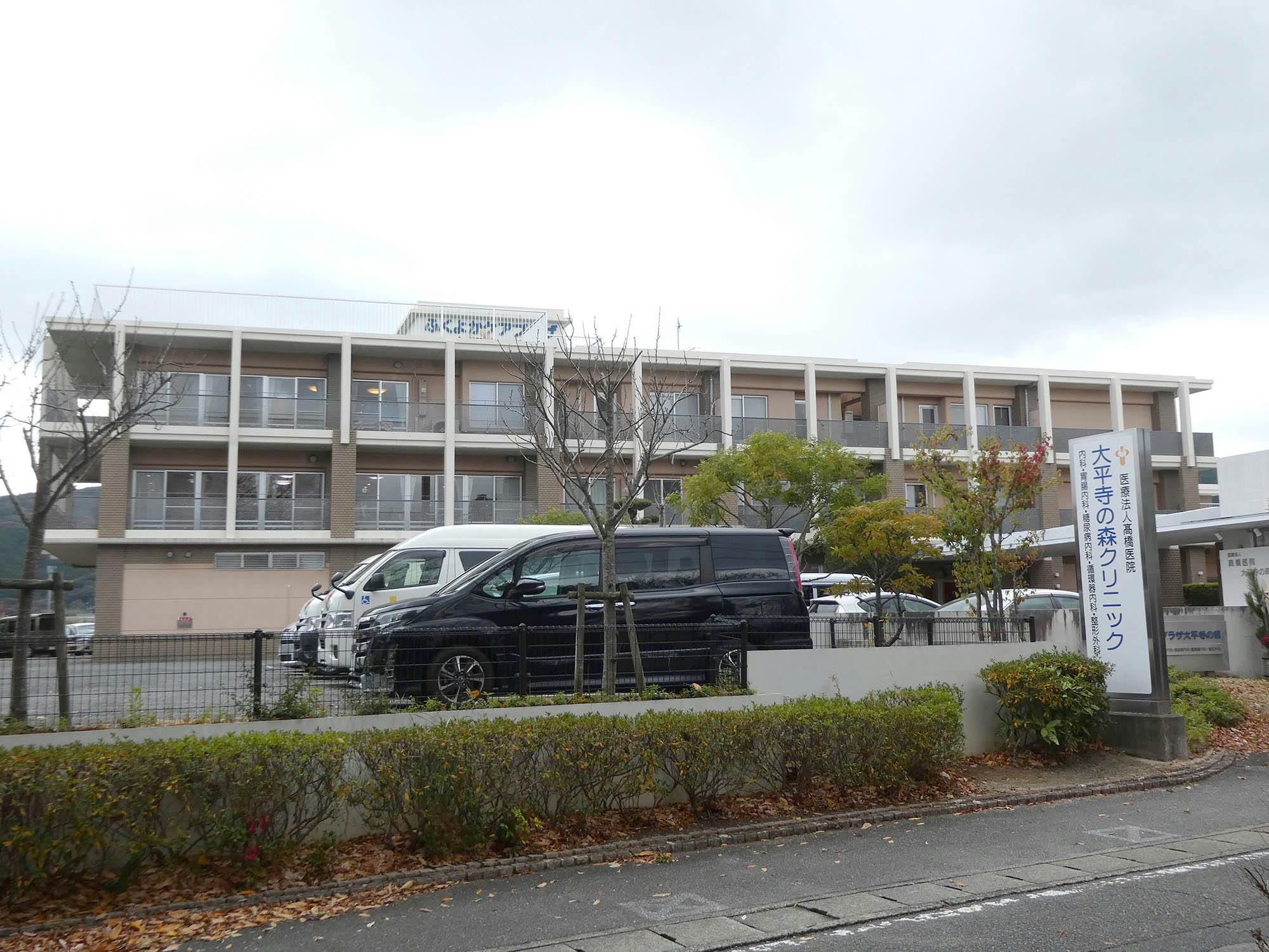 ふくよかケアプラザ大平寺の森（GH） 外観