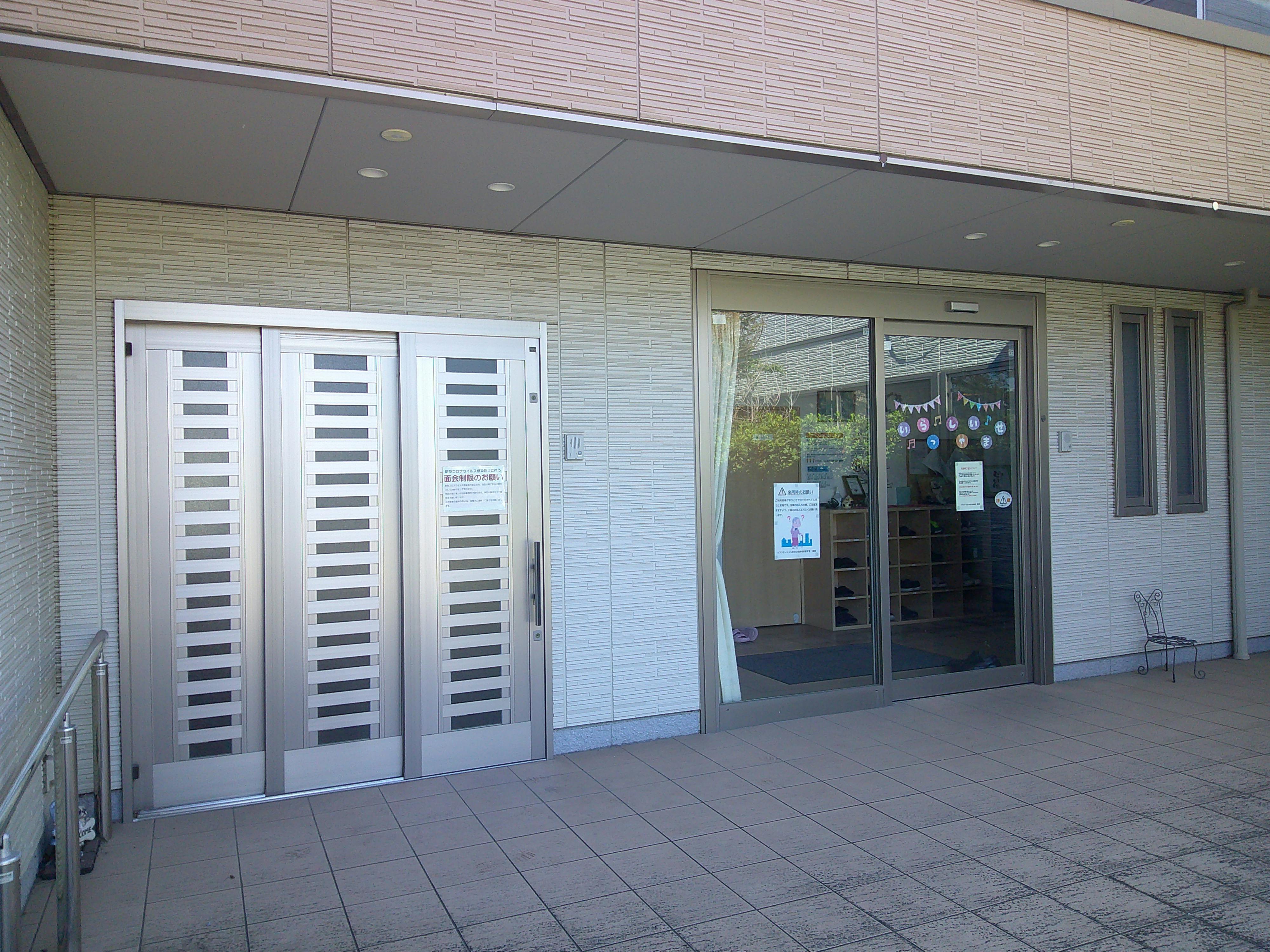 ふるさとホーム佐野高萩 玄関