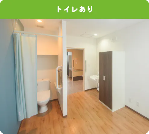 サンエイ谷山中央 居室（トイレ有り）