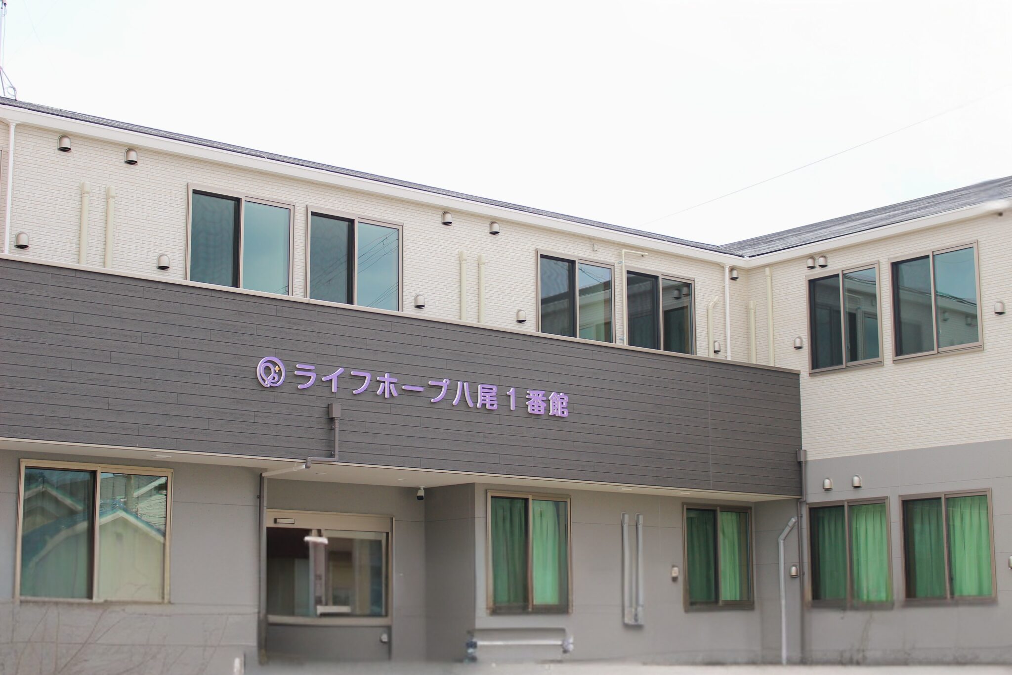 ライフホープ八尾1番館 外観