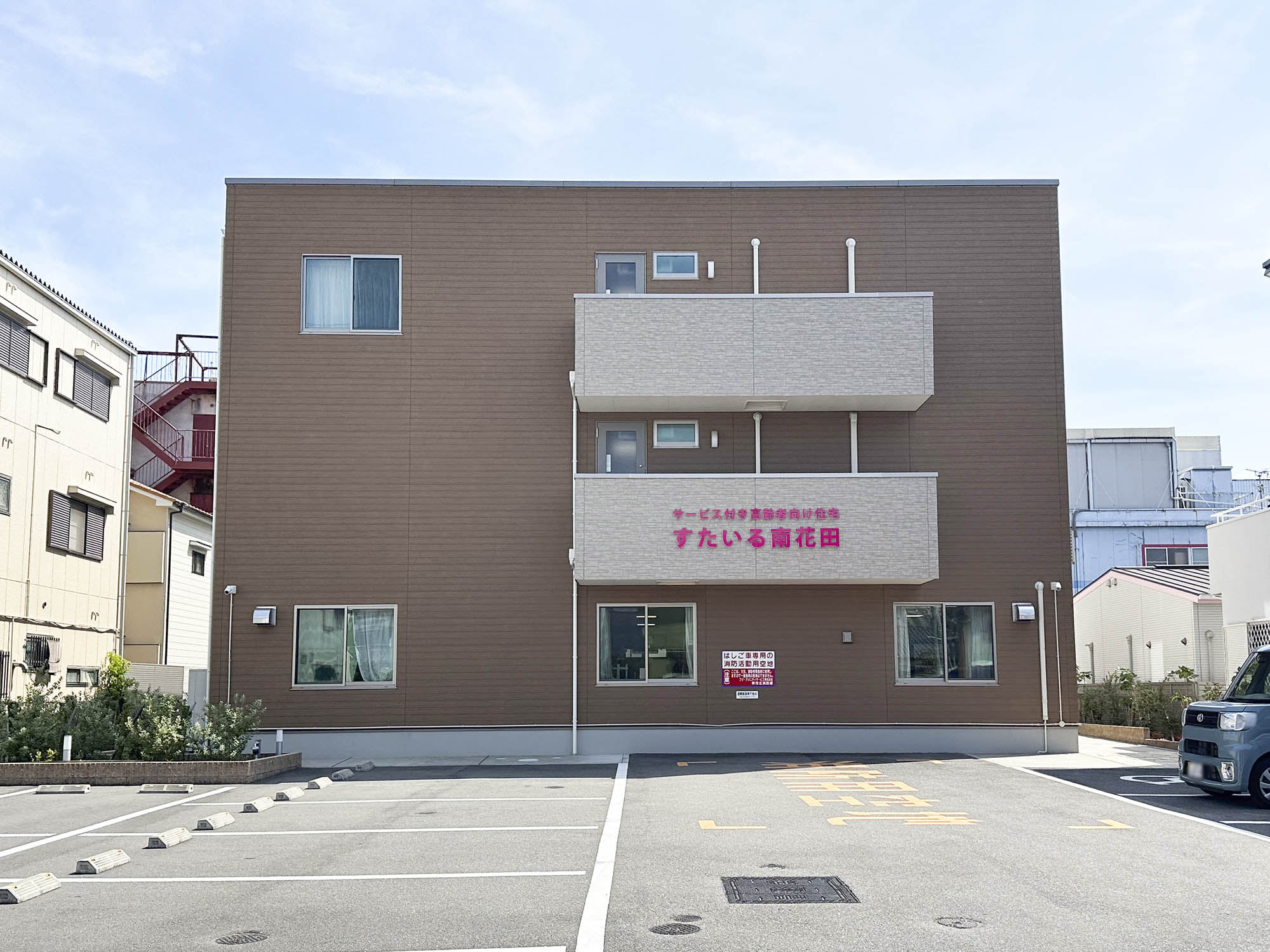 すたいる南花田 外観