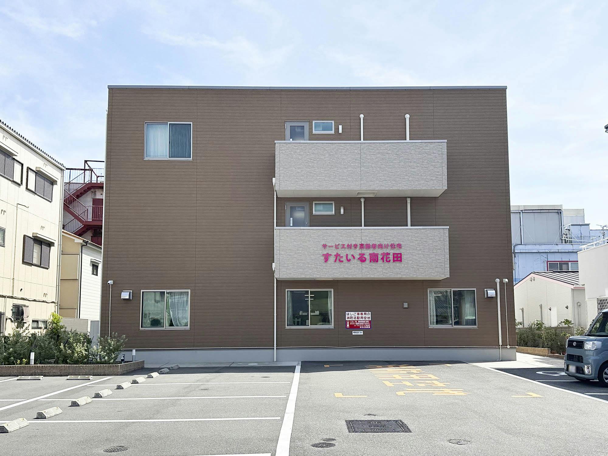 すたいる南花田 外観