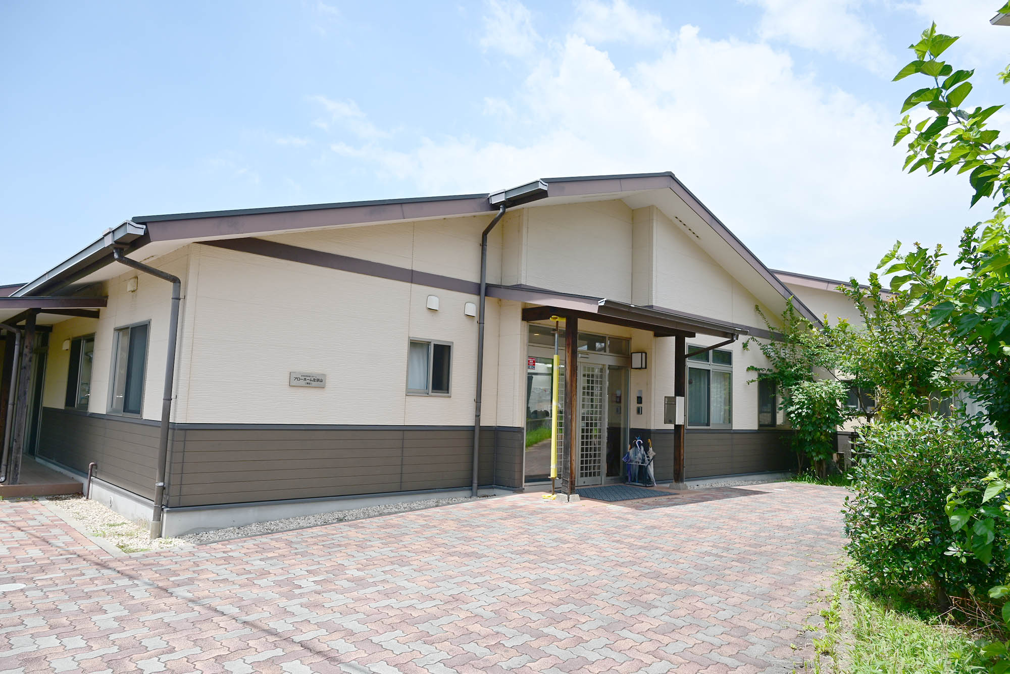 アローホーム左京山 外観