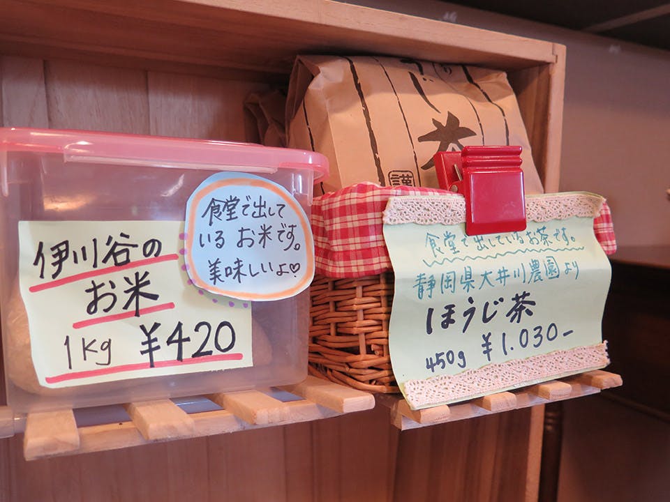 ゆいま～る伊川谷 食堂での販売コーナー