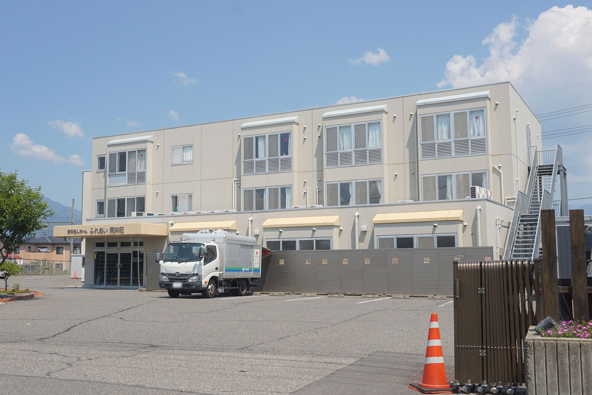 ふれあい荒井荘 外観