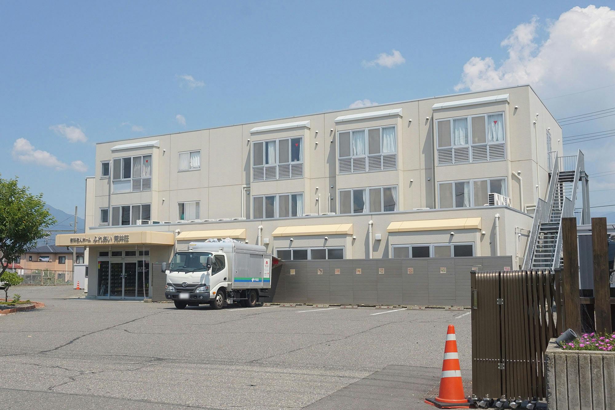 ふれあい荒井荘 外観