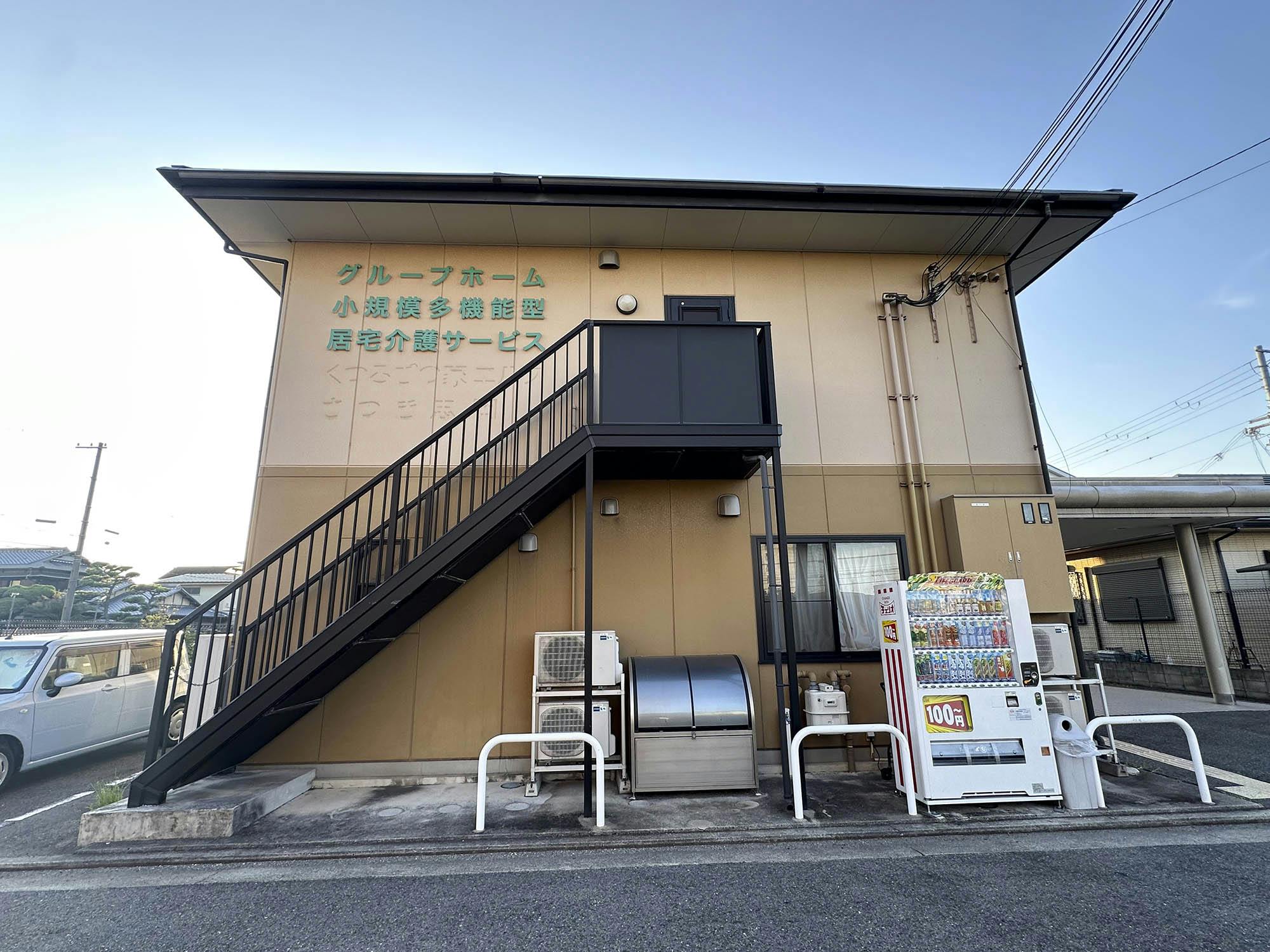 グループホームアムール忠岡アネックス 外観