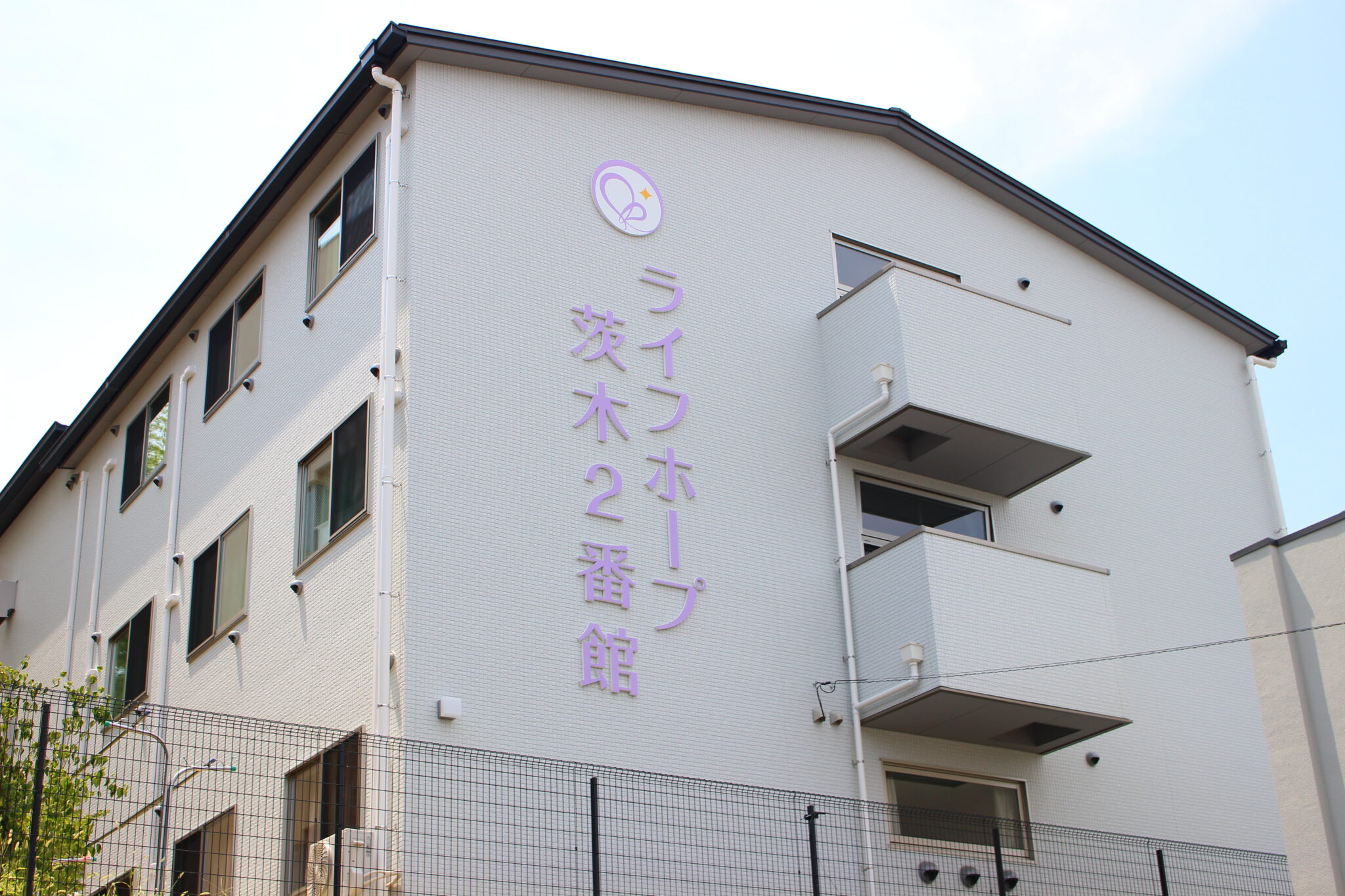 ライフホープ茨木2番館 外観