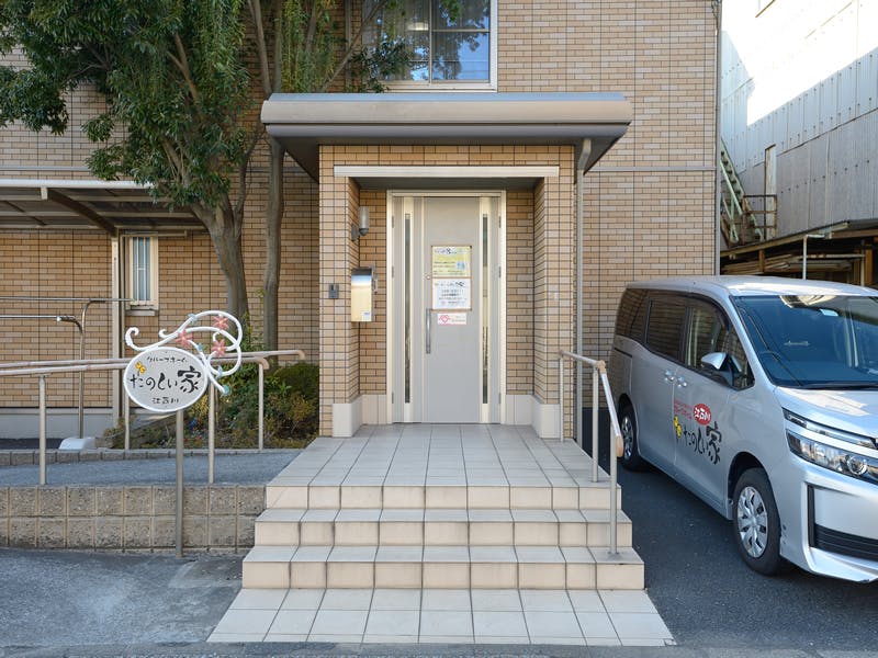 グループホームたのしい家江戸川 外観