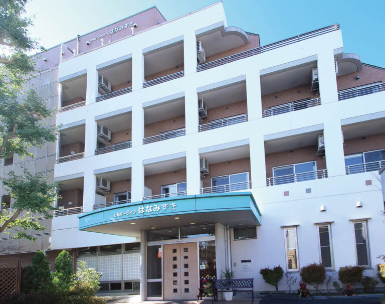 シルバーライフ はなみずき 外観