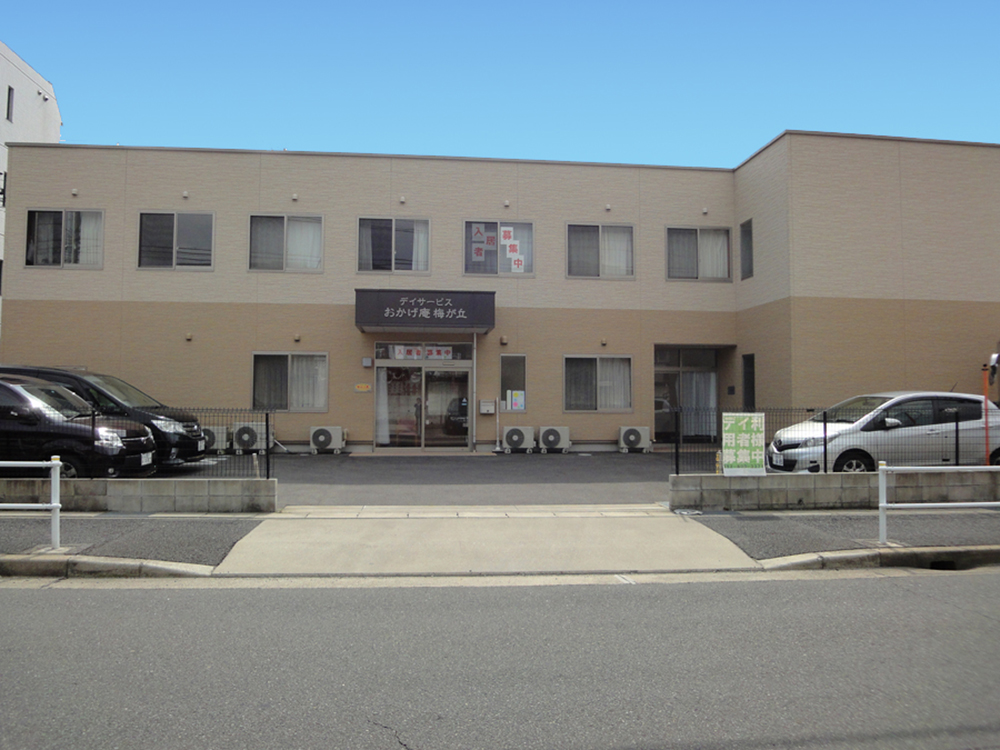 ハピネス梅が丘 外観