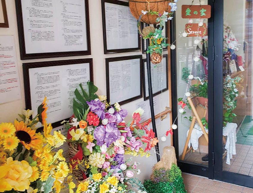 愛の家グループホーム札幌平岡 エントランス