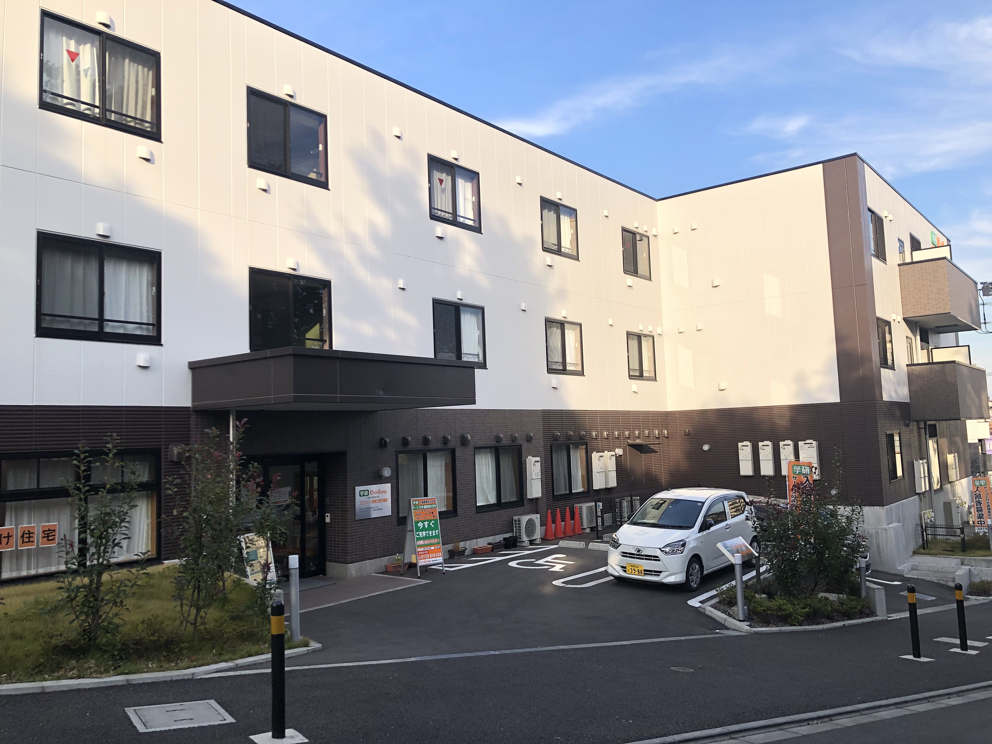 ココファン相模大野弐番館 外観