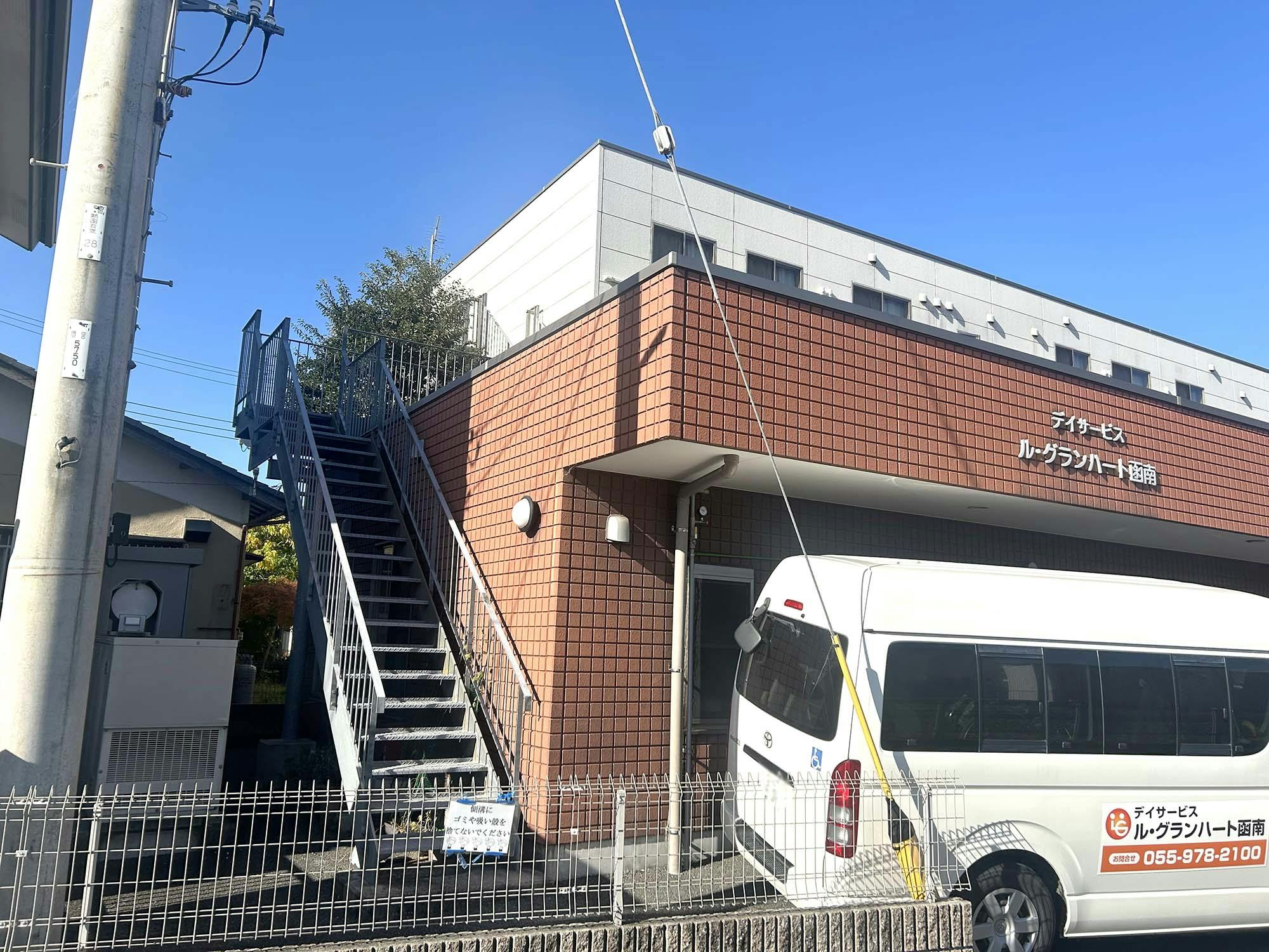 介護付有料老人ホーム ル・グランガーデン函南 外観