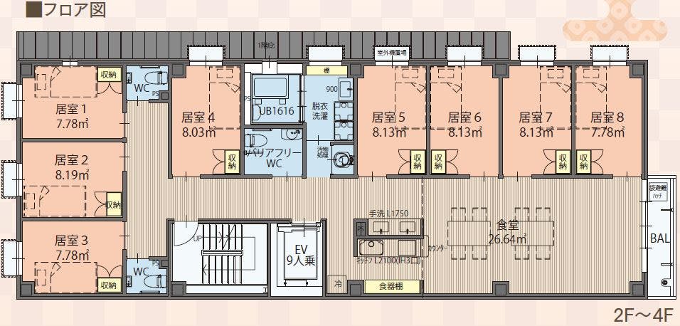 そうごうケアホーム下鴨 間取図
