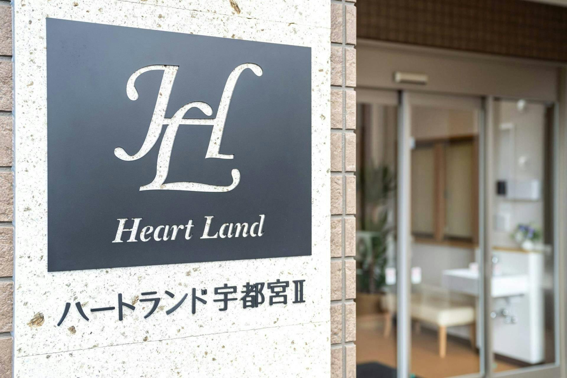 ハートランド宇都宮Ⅱ 玄関