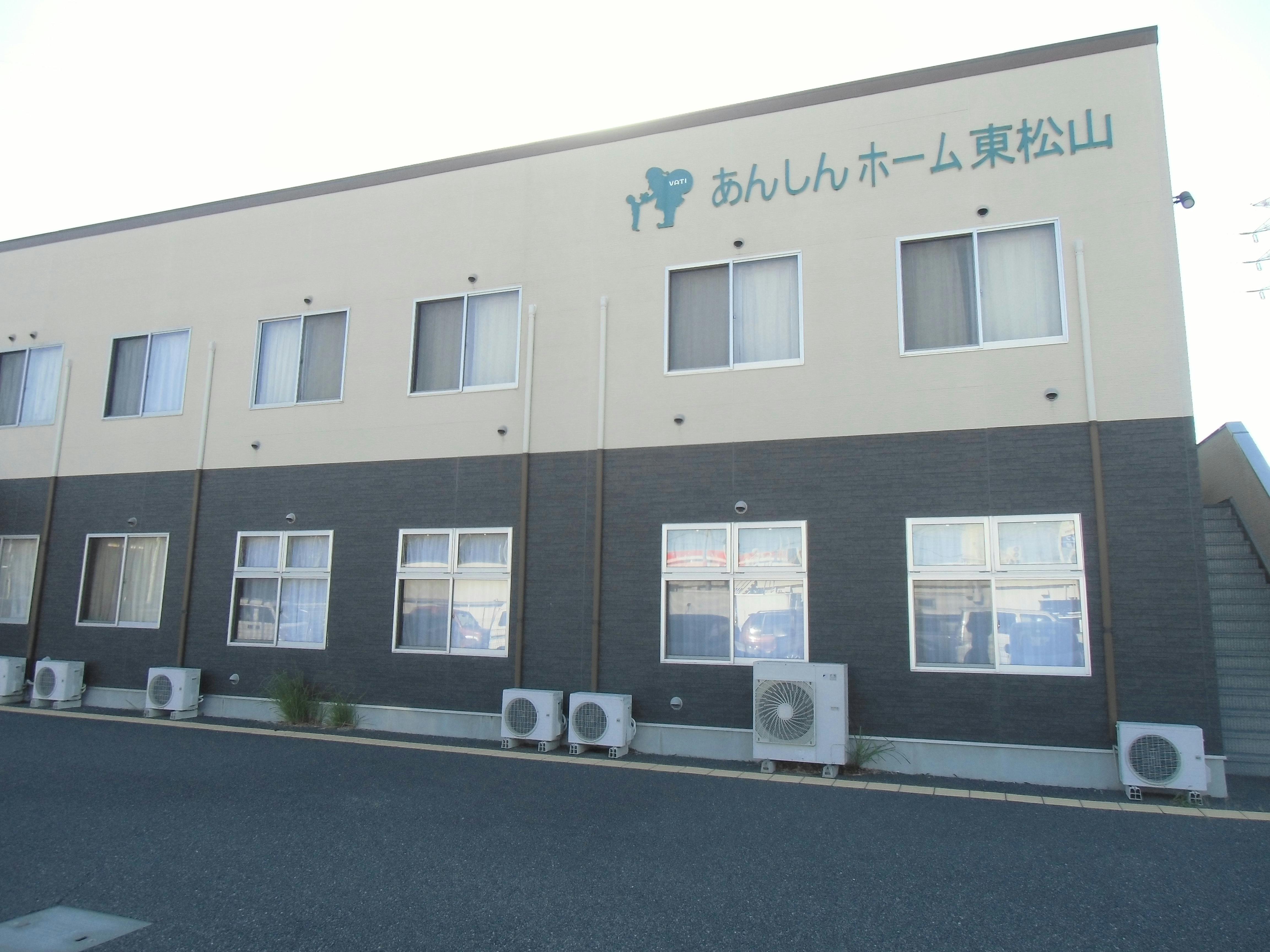 あんしんホーム東松山 外観