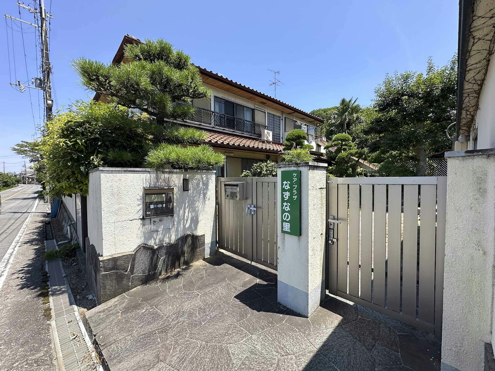 ケア・プラザなずなの里 外観