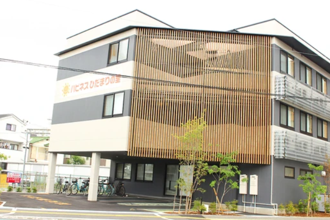 ハピネスひだまりの里 外観