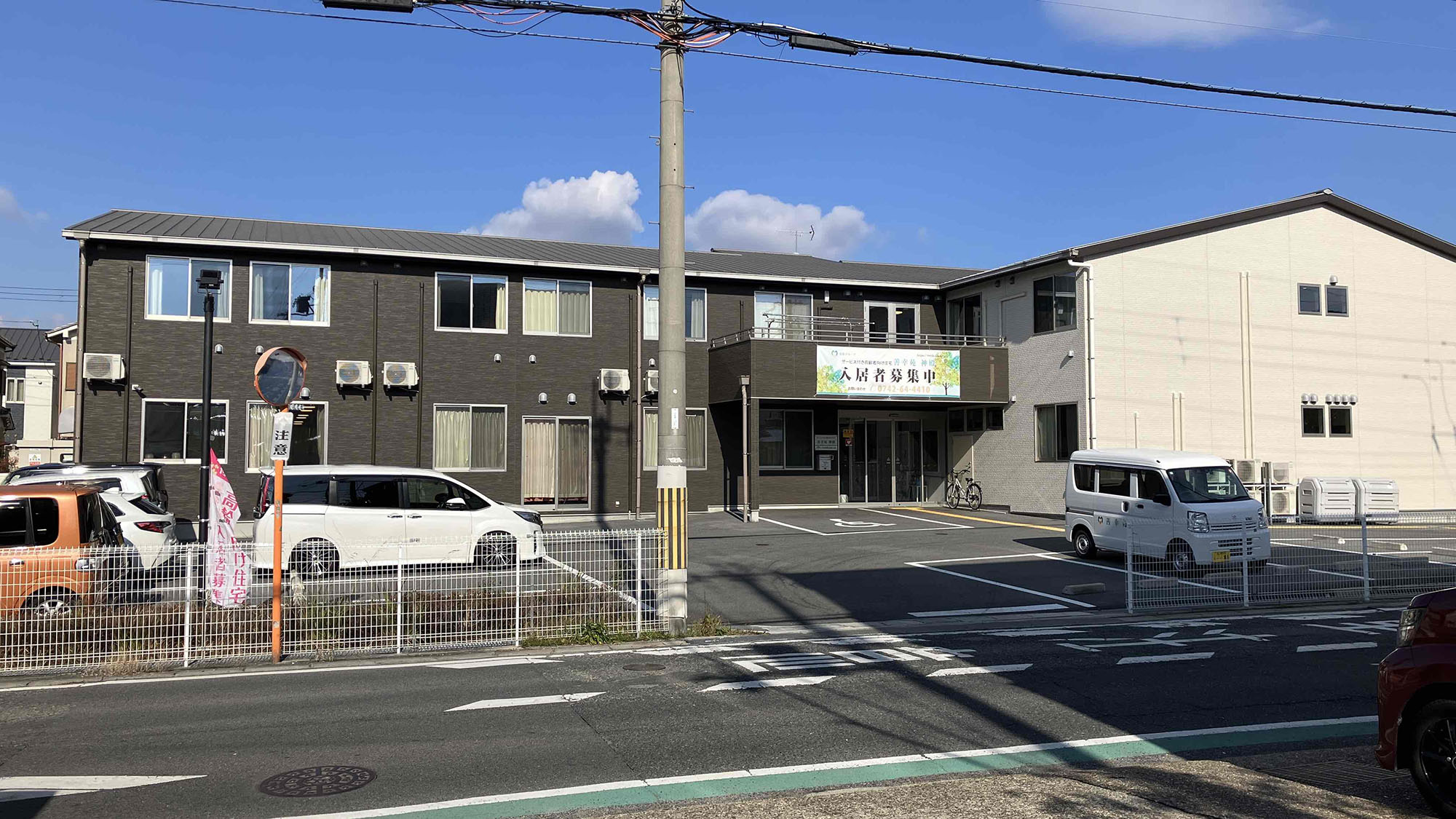 善幸苑神殿 外観