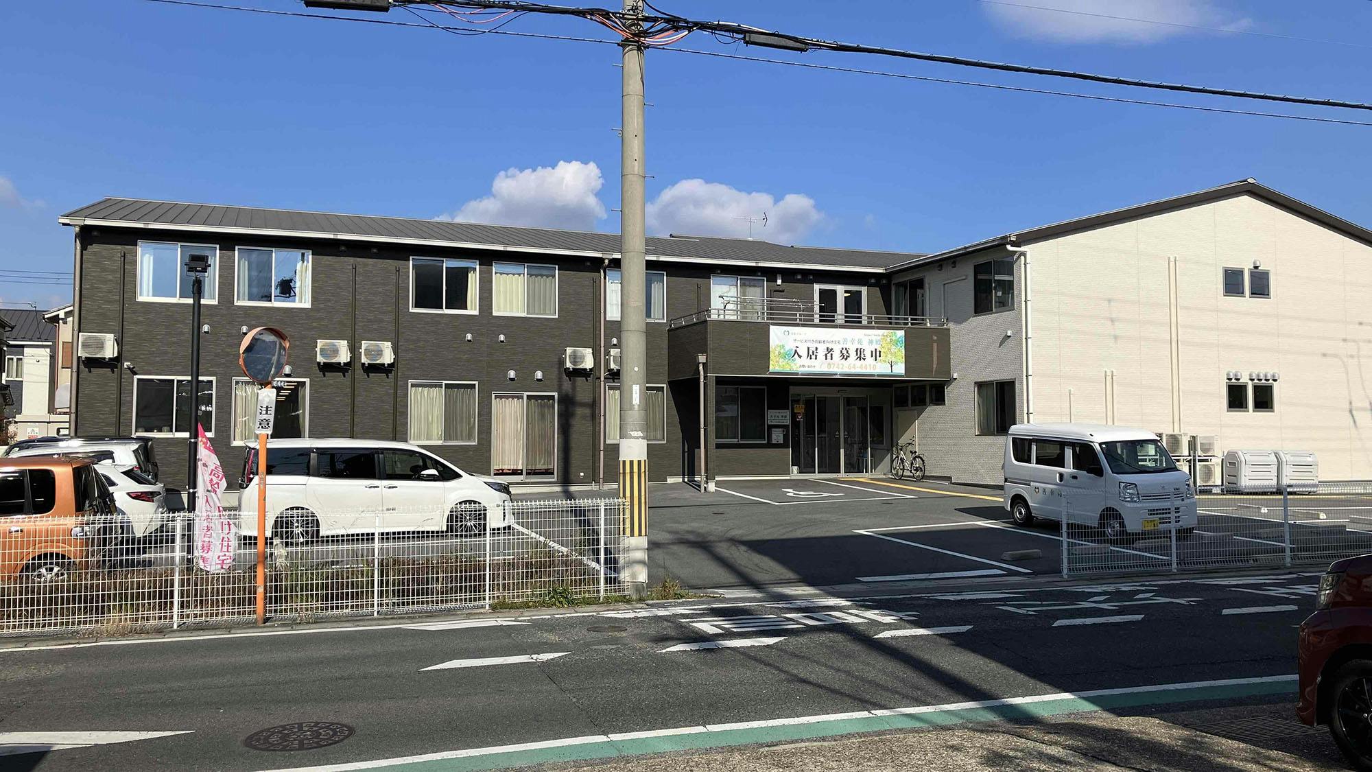 善幸苑神殿 外観