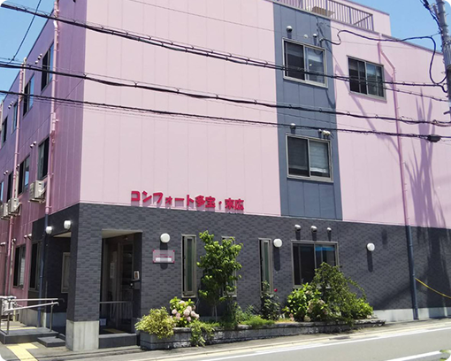 コンフォート多宝・末広 外観