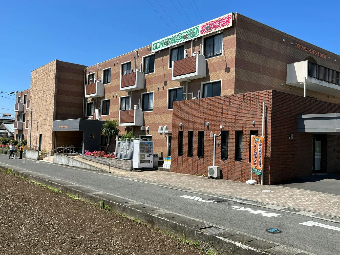 ココファンレジデンス小田原 外観