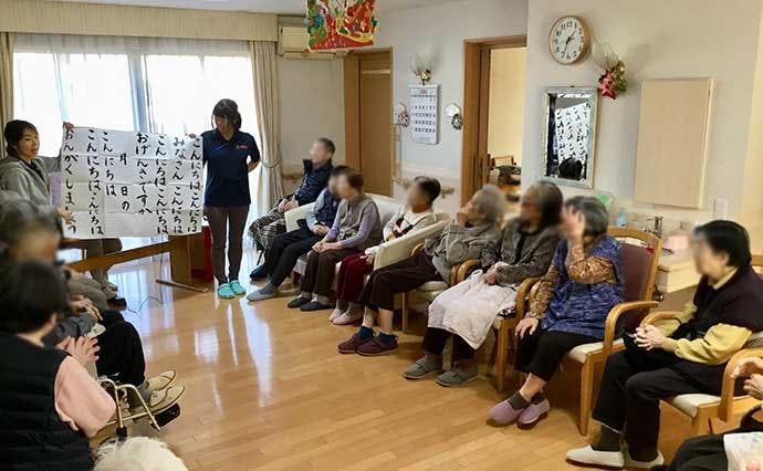 ヒューマンライフケアグループホーム市川 音楽療法