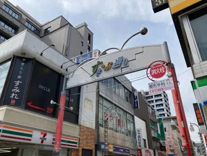 ココファン武蔵境 すきっぷ通り