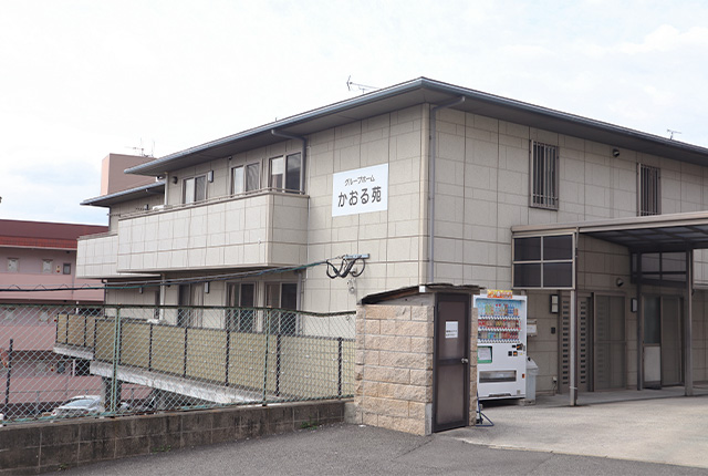 グループホームかおる苑 外観