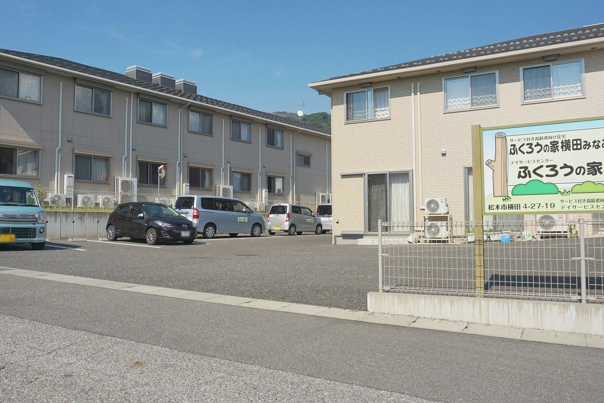 住宅型有料老人ホーム ふくろうの家横田 駐車場