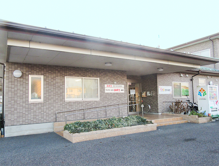 愛の家グループホームさかほぎ 外観