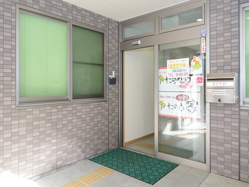 グループホームたのしい家田辺 玄関