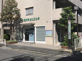 グランドマスト新丸子 あむろ内科クリニック