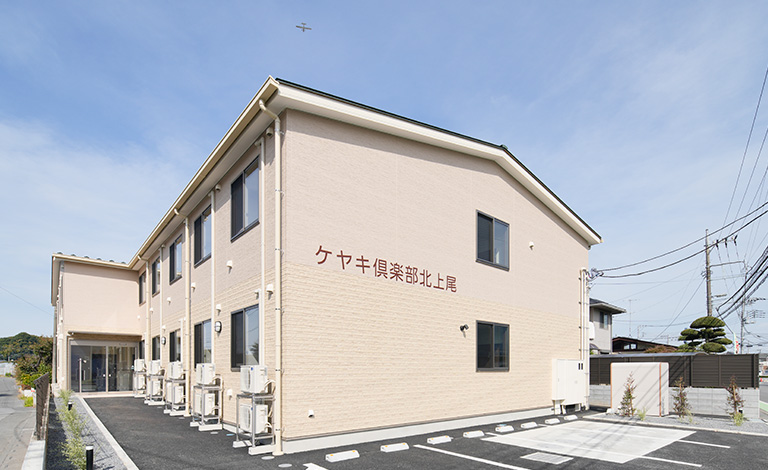 ケヤキ倶楽部北上尾 外観