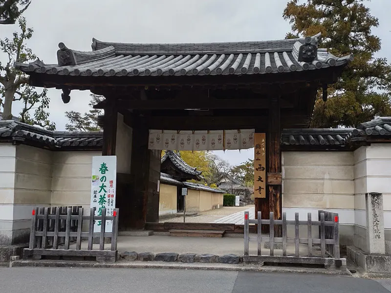 エバーライフ西大寺 西大寺