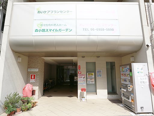 森小路スマイルガーデン 玄関